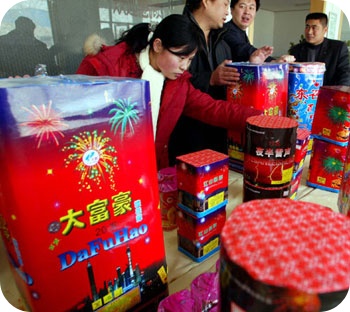 Beijing Firework Sales